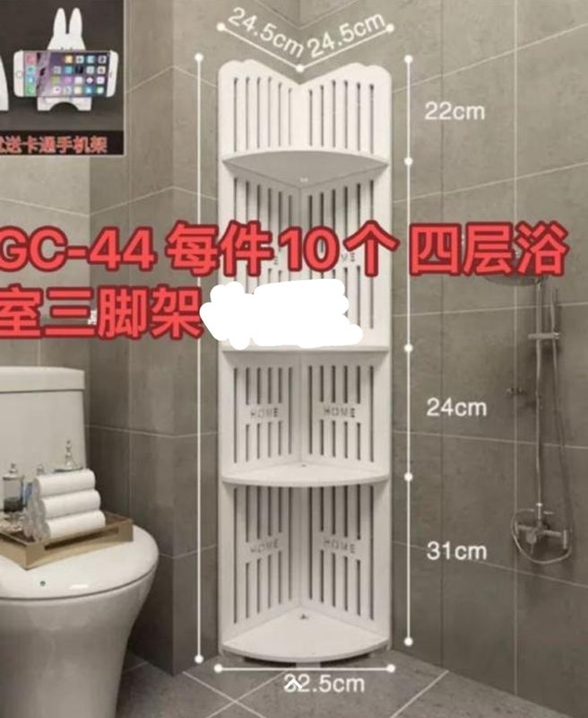 CORNER STORAGE STAND