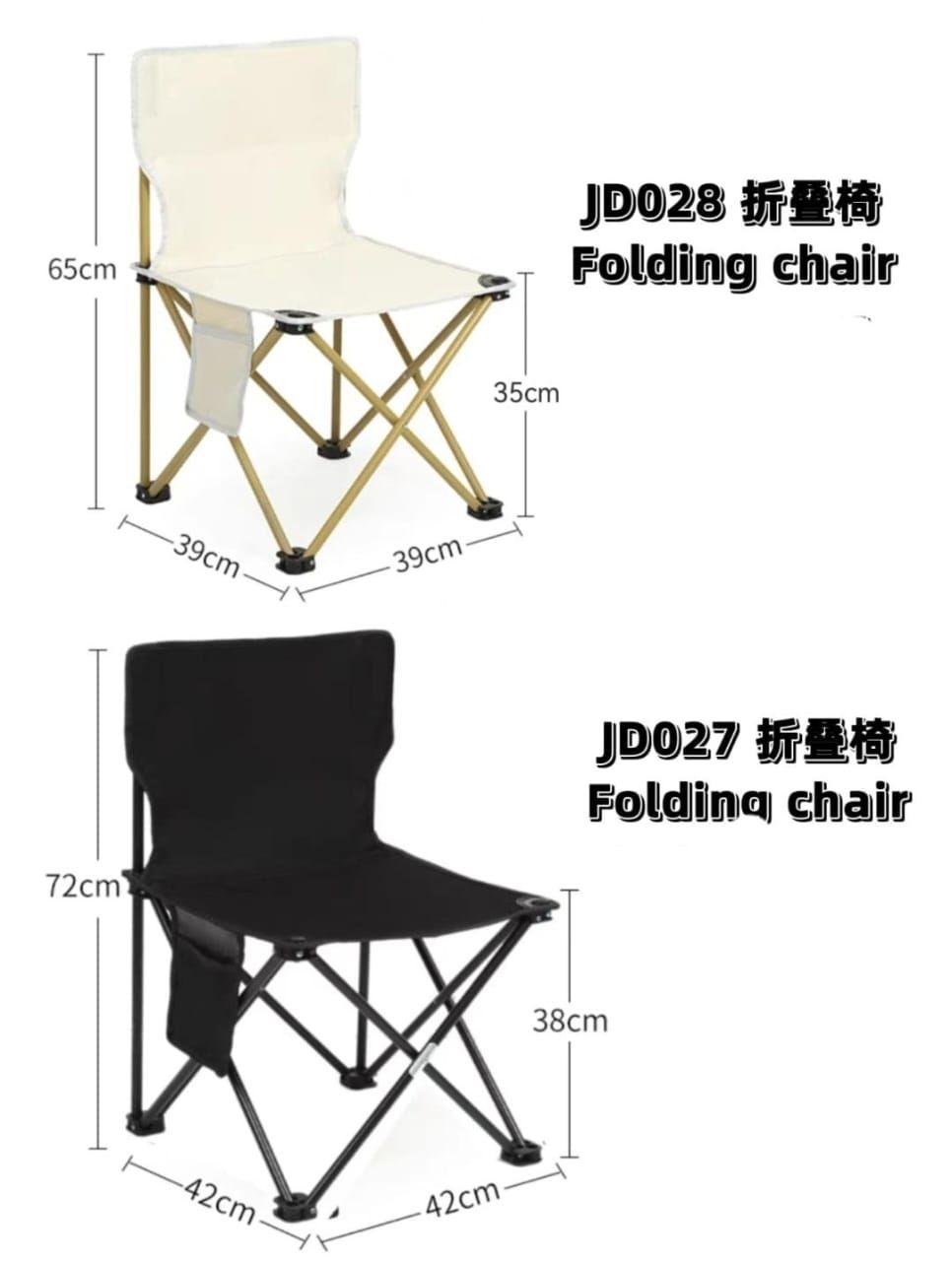 JD CAMPING FOLDING CHAIR