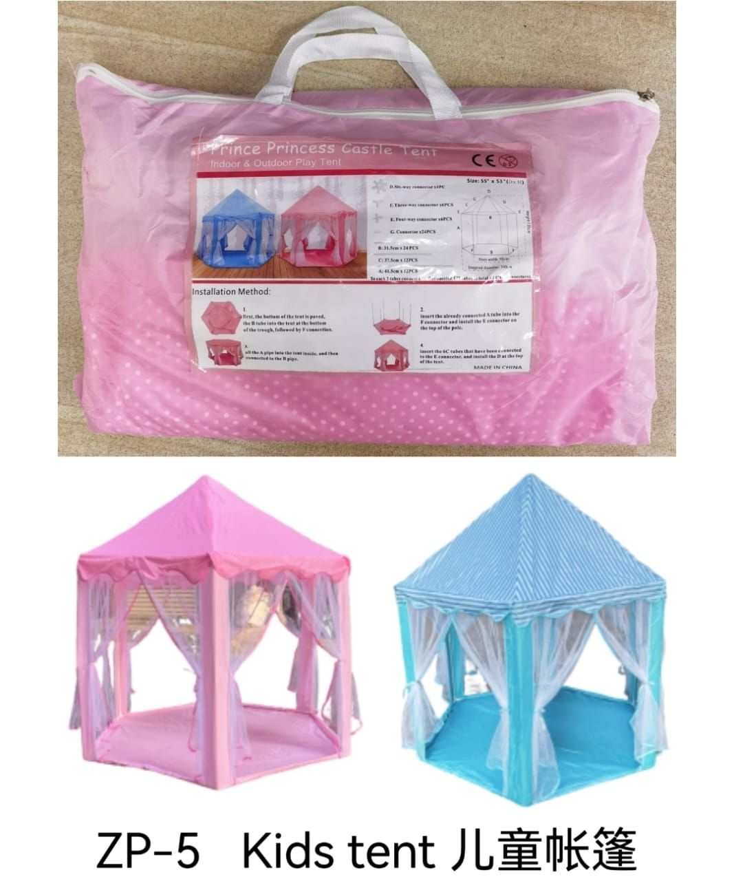 PRINCESS TENT