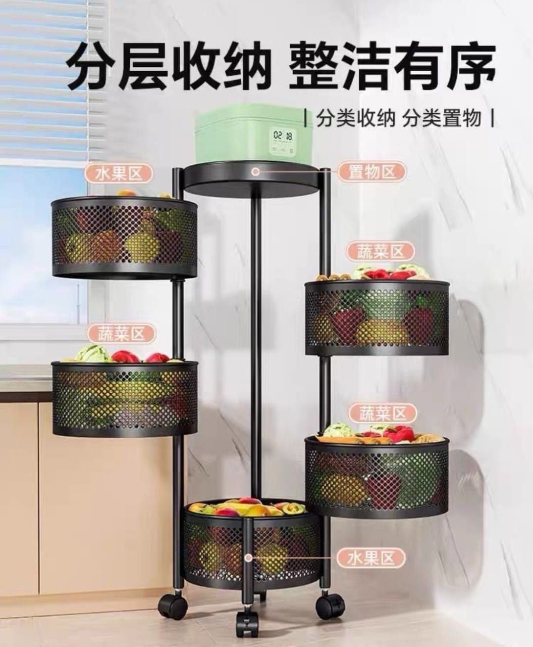 5TIER FRUIT RACK- BULK