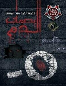 روايات