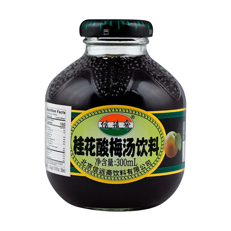 Real Plum 酸梅汤