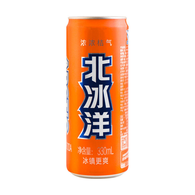 Arctic Soda 北冰洋汽水