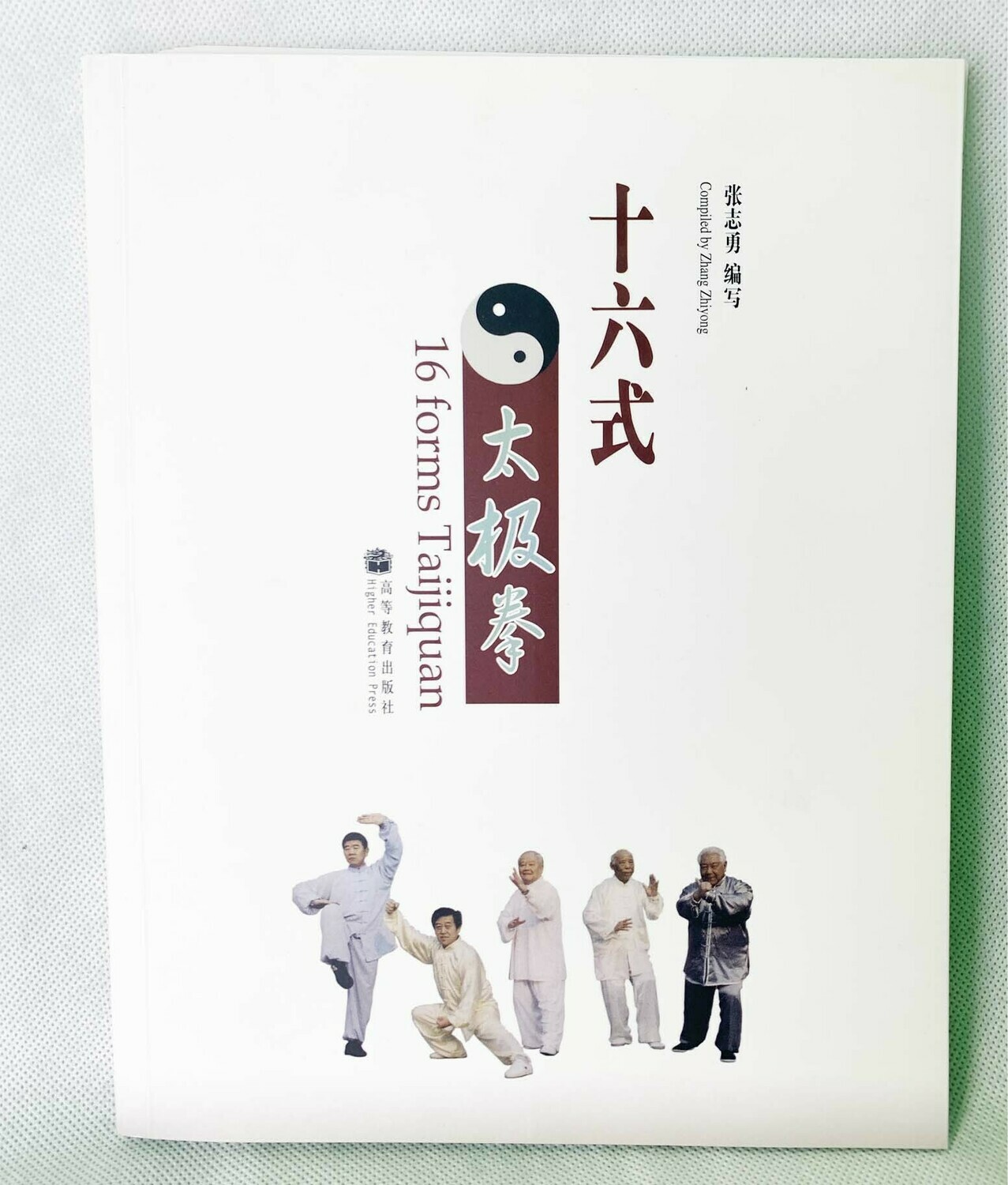 Libro, manual y  DVD 5  familias Tai ji Quan
