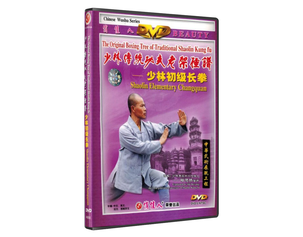 Boxeo Shaolin de ChangQuan por Shi De Yang Boxeo Shaolin de ChangQuan por Shi De Yang