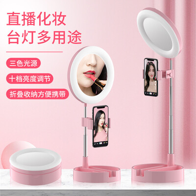 Ring light With Phone Stand