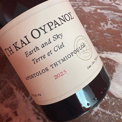 Thymiopoulos, Naoussa, Terre et Ciel 2023
