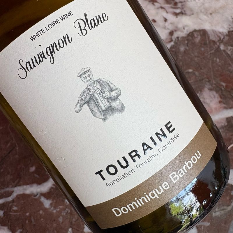 Les Corbillières, Touraine, Sauvignon 2024