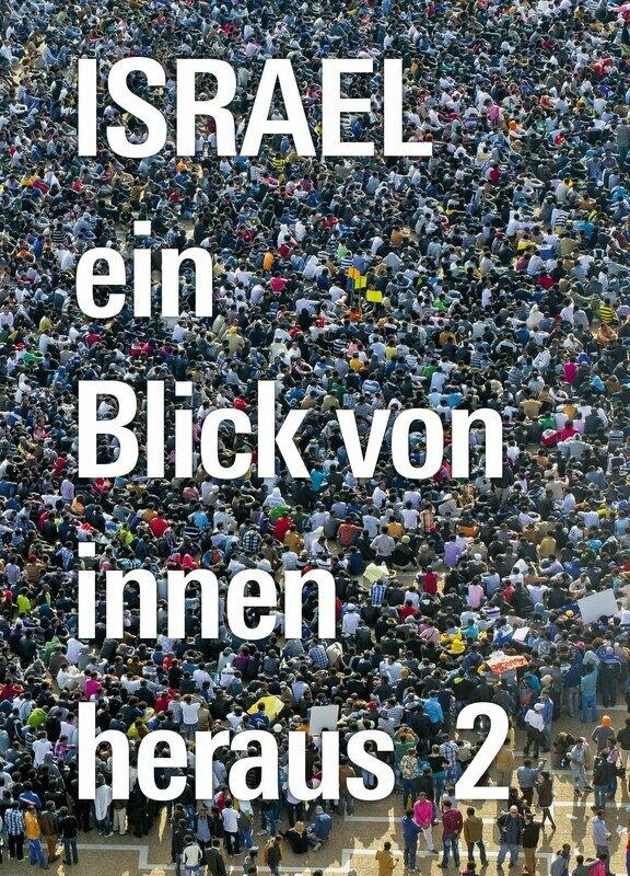 Israel - Ein Blick von innen heraus 2