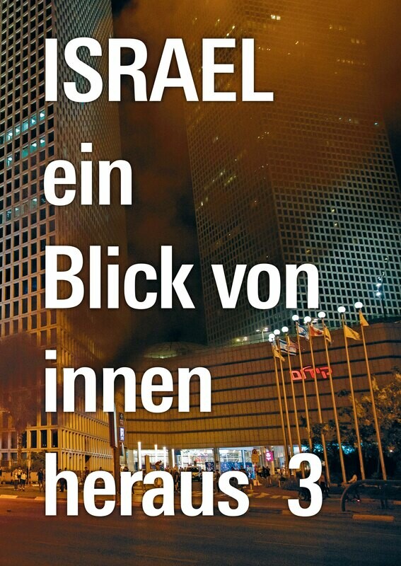 Israel - Ein Blick von innen heraus 3