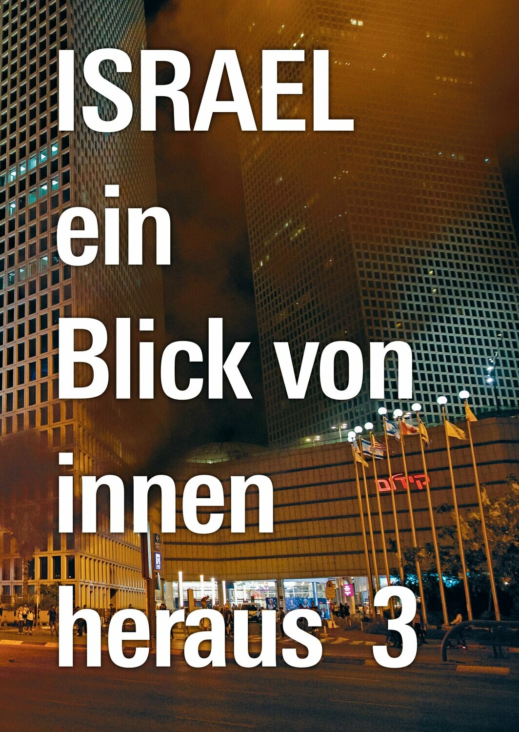 Israel - Ein Blick von innen heraus 3