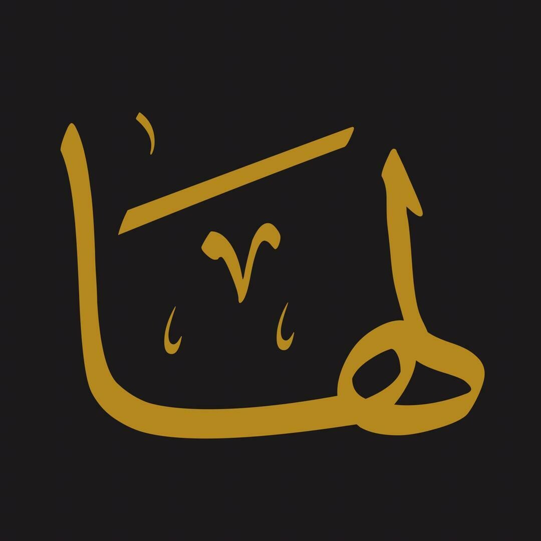 محلات لها للعبايات بجميع انواعها