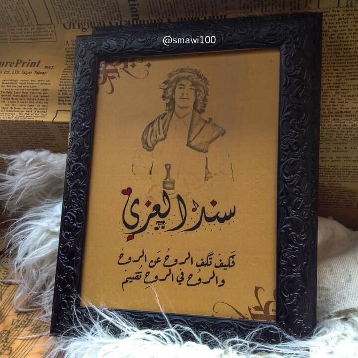 محل_السماوي للتحف والهدايا