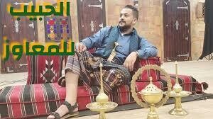 محلات الحبيب للمعاوز والشيلان