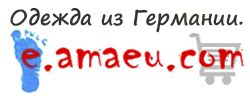 e.AMAeu.com Одежда из Германии