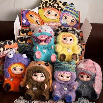 WAKUKU Trendy Party Series Blind Box Handmade Plush Doll - Mystery Gift for Hair Fashion Lovers Vinyl Face Collectible Toy
