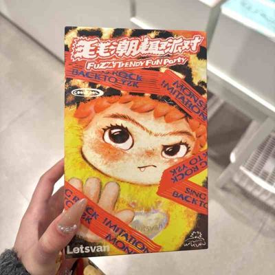 WAKUKU Trendy Party Series Blind Box Handmade Plush Doll - Mystery Gift for Hair Fashion Lovers Vinyl Face Collectible Toy