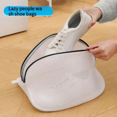 1 Lazy Shoe Bag White, Mesh Design, Machine Washable, Suitable for Shoe Protection in Washing Machines