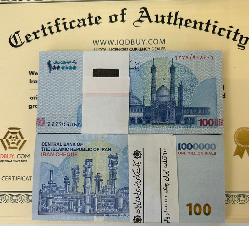 Uncirculated One Hundred Millions One Million Denomination Iranian Rial ( 100 Bills X 1000000 IRR ) Free Shipping