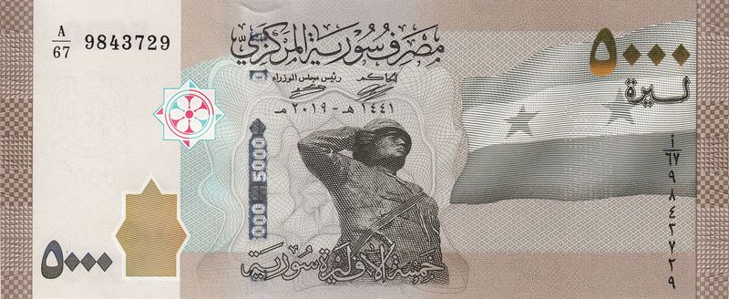 Five Millions Uncirculated 5000 5K Syrian Pound Denomination – 1000 Bills UNC 5K Syrian Lira