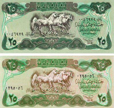 Saddam Dinar