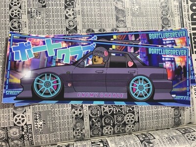 R34 Skyline Boat Club Enem-ibu slap