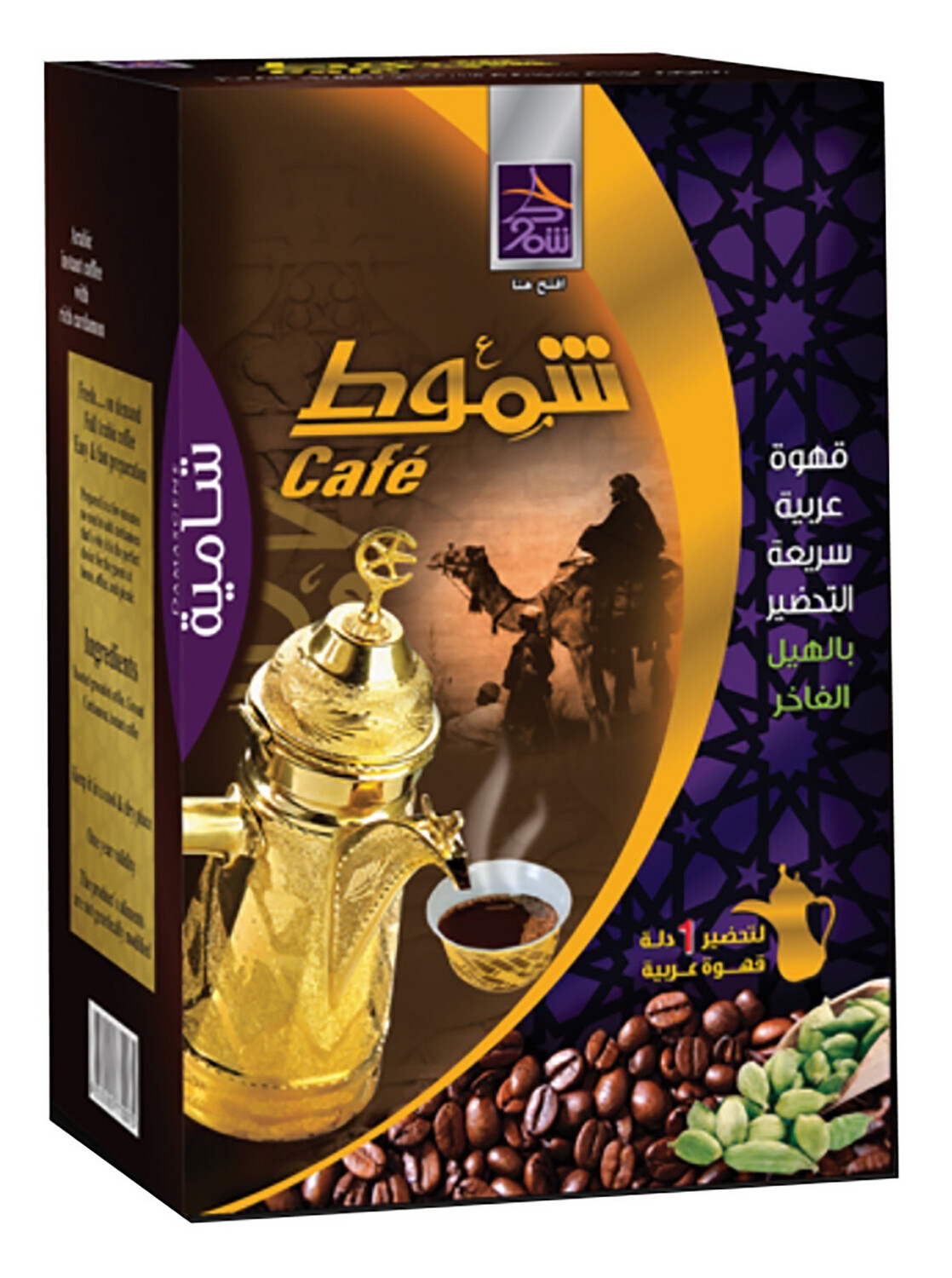 Shamoot Arbic Coffee قهوة عربية مره