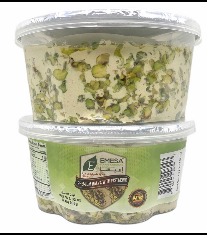 Emesa Halawa W Pistachios حلاوة سورية بالفستق