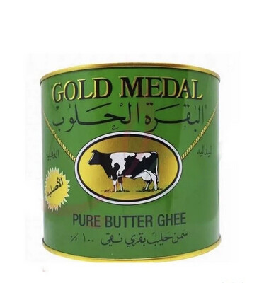 Gold Medal Ghee سمنة البقرة الحلوب
