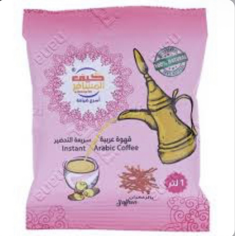 Instant Arbic Coffee قهوه عربيه بالهيل والزعفران