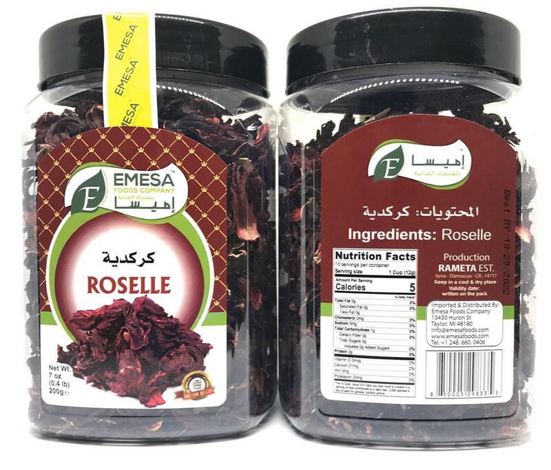 كركديه Roselle