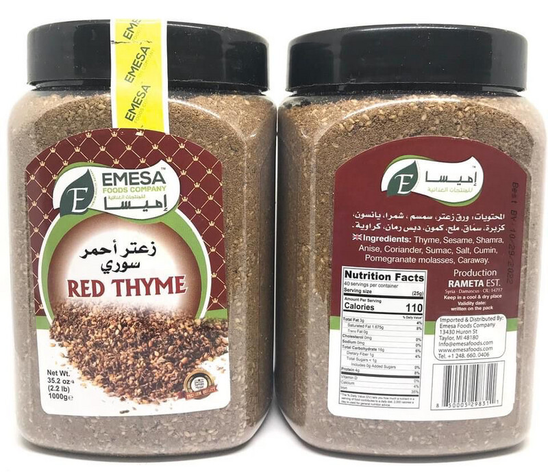 EMESA Red Thyme زعتر أحمر سوري