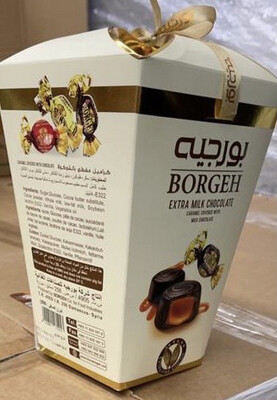 Borgeh Chocolate شكولا بورجيه