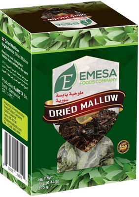 Emesa Dried Mallow ملوخية يابسة