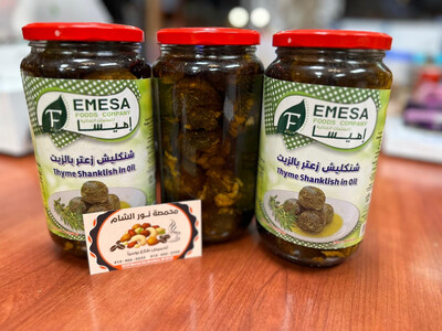 شنكليش سوريThyme Shanklish