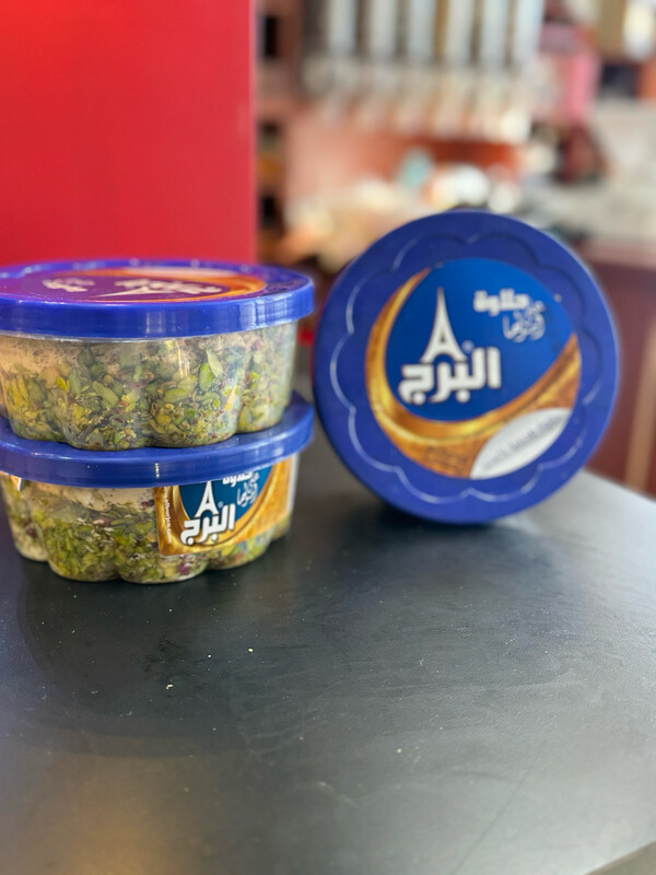 Al-burg Halawa حلاوة البرج اكسترا