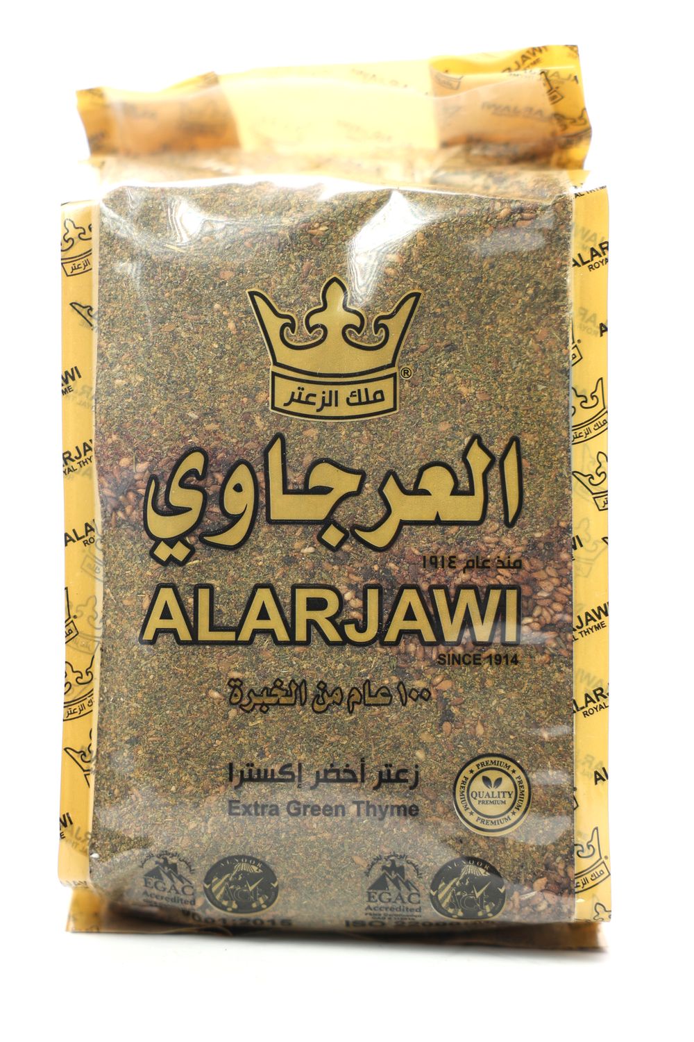 Alarjawi Thyme زعتر العرجاوي احمر بدبس الرمان