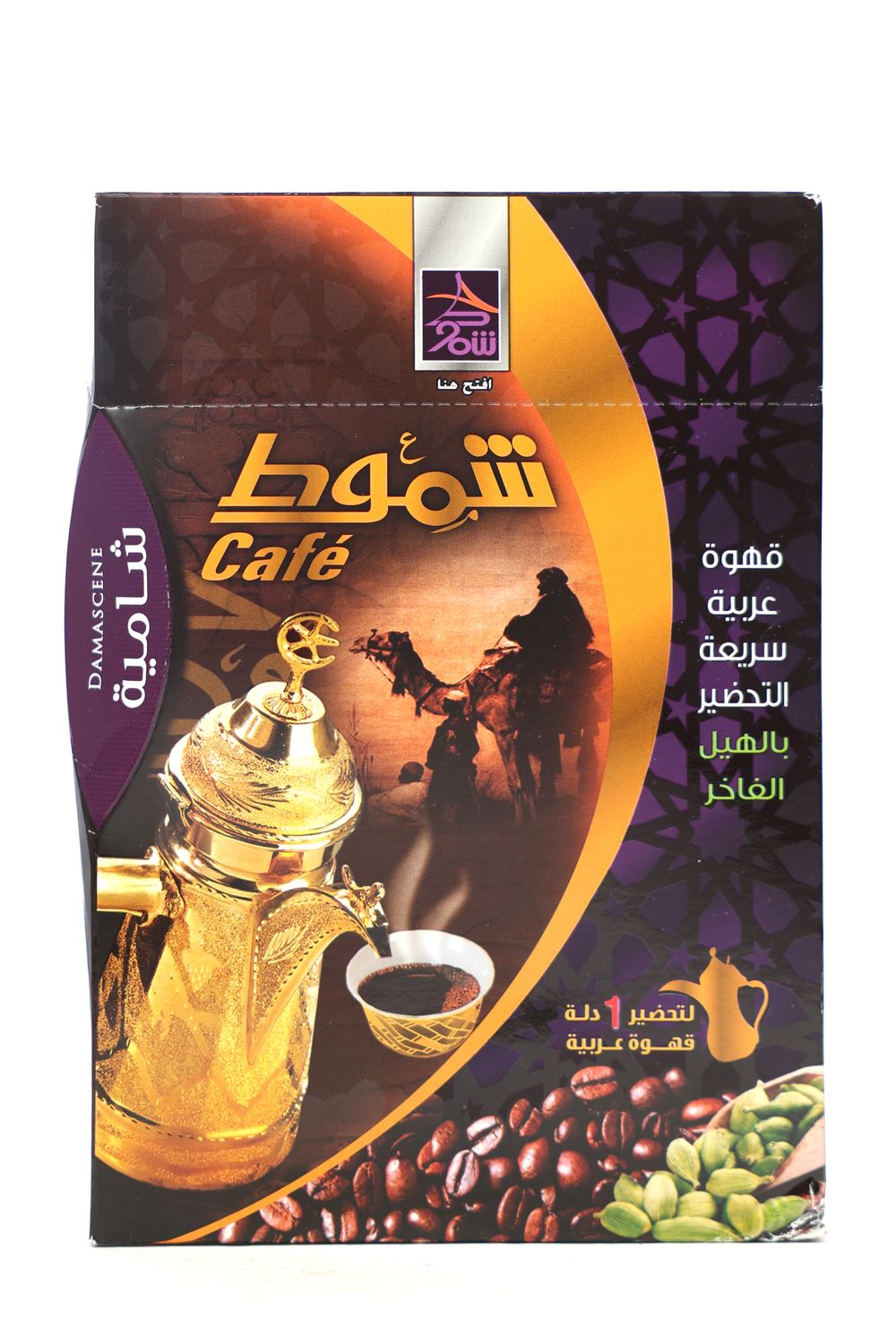 Arabian Coffee قهوة عربية(مرة)