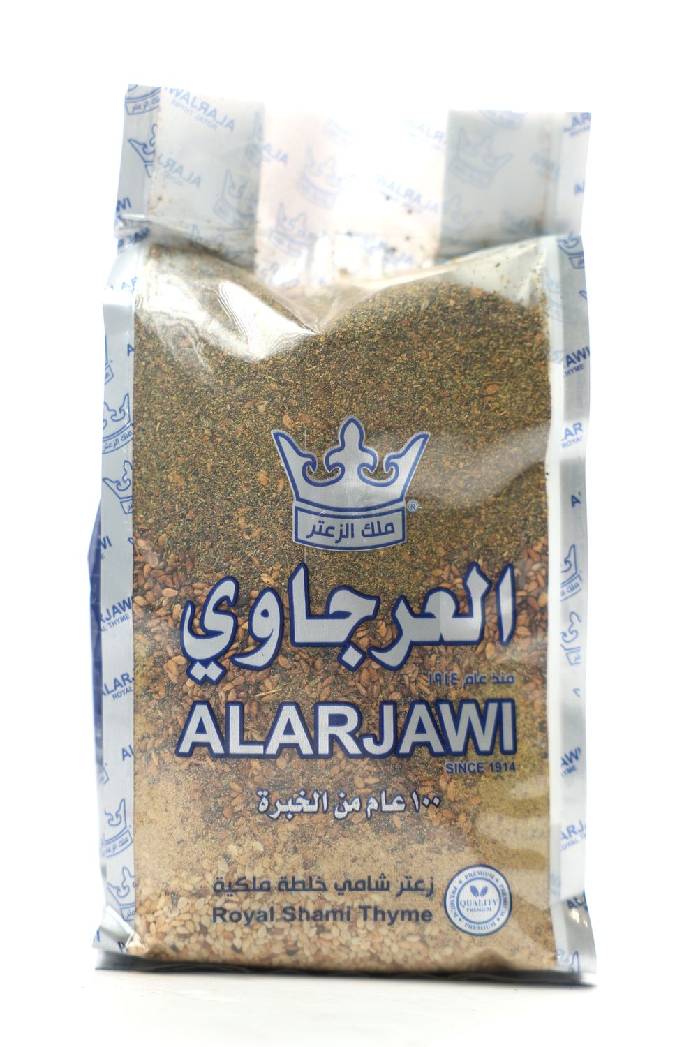 Alarjawa Thyme زعتر العرجاوي خلطة ملكية