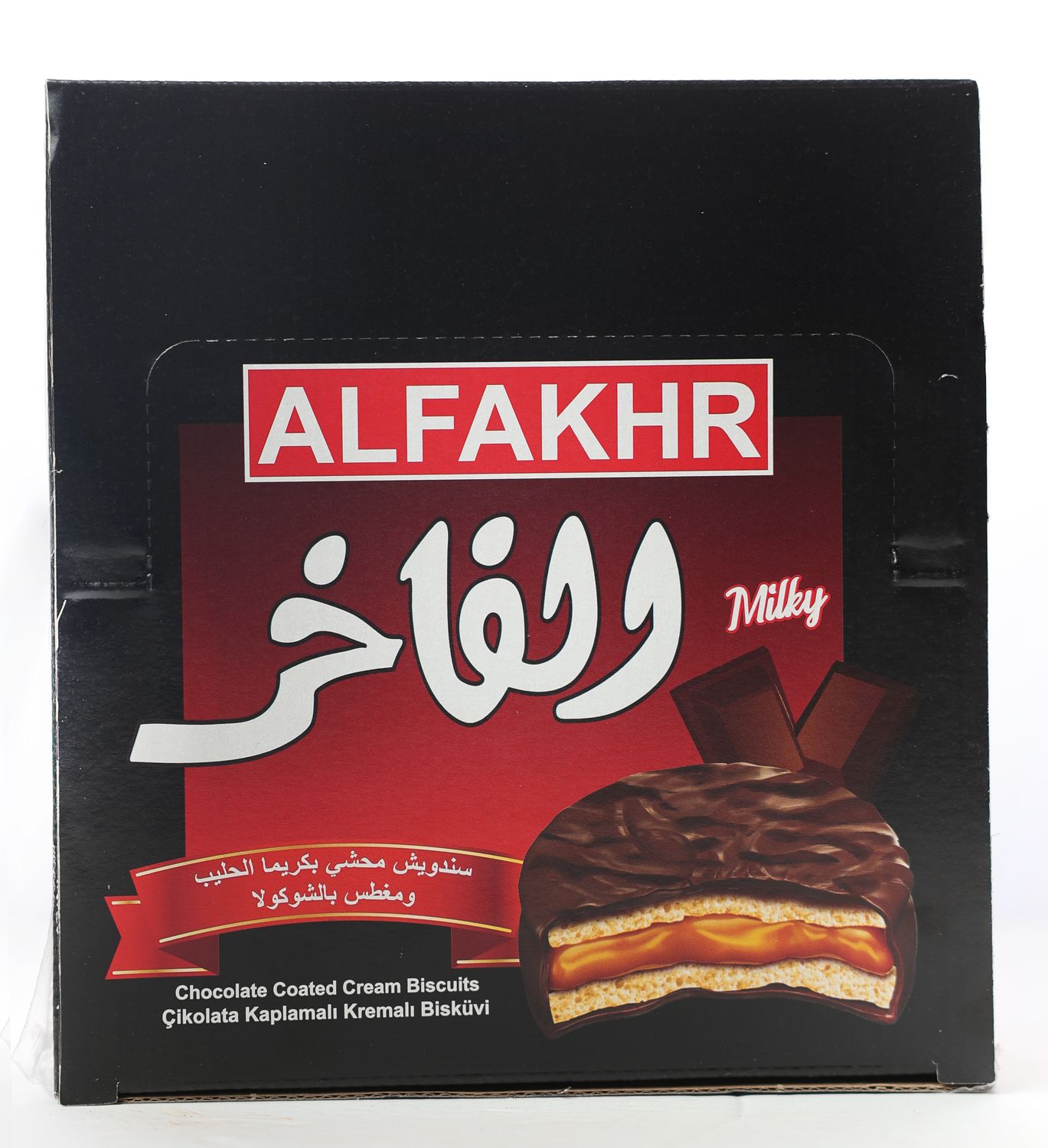 Al Fakher بسكوت الفاخر