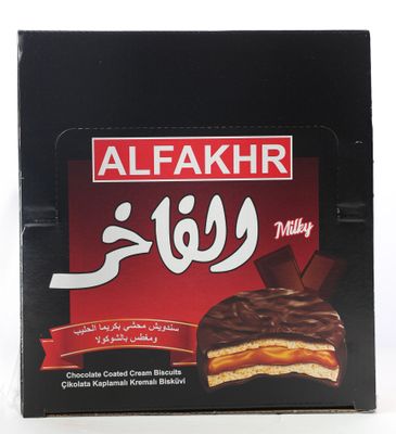 Al Fakher بسكوت الفاخر