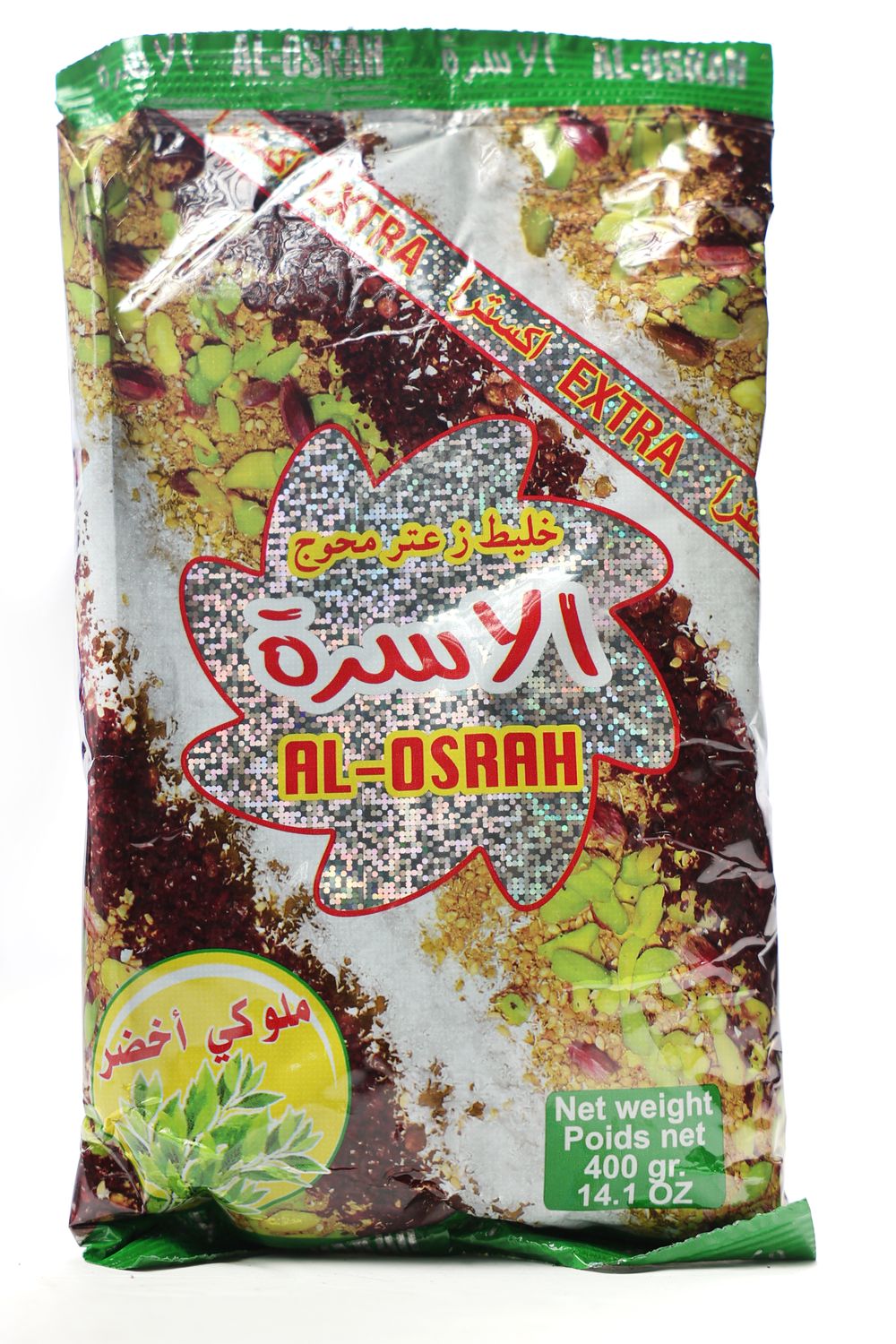 Al-osrah Zatar زعتر الاسرة(اخضر)