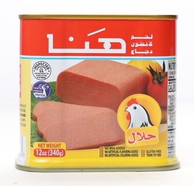 Chicken Luncheon Meat مرتدلا هنا بالدجاج