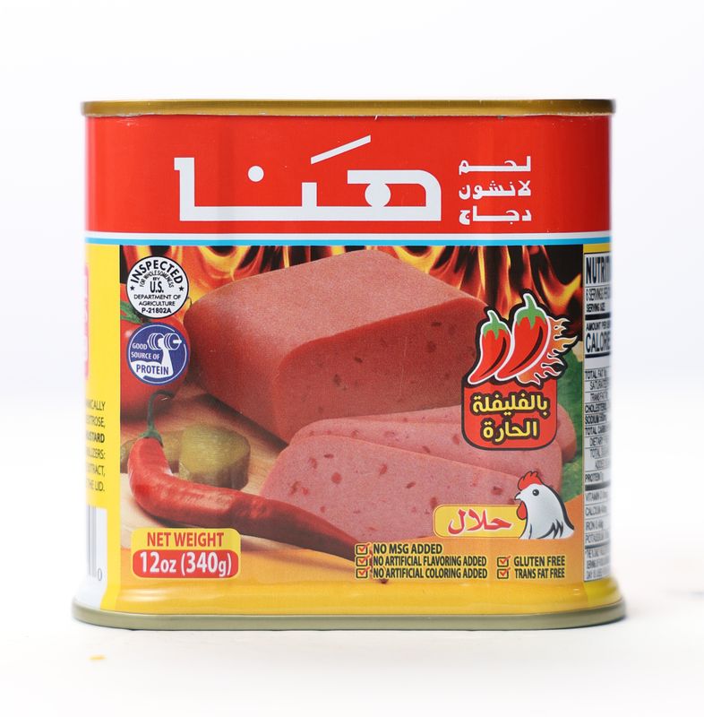 Chicken Luncheon مرتدلا هنا دجاج بالفلفل الحار