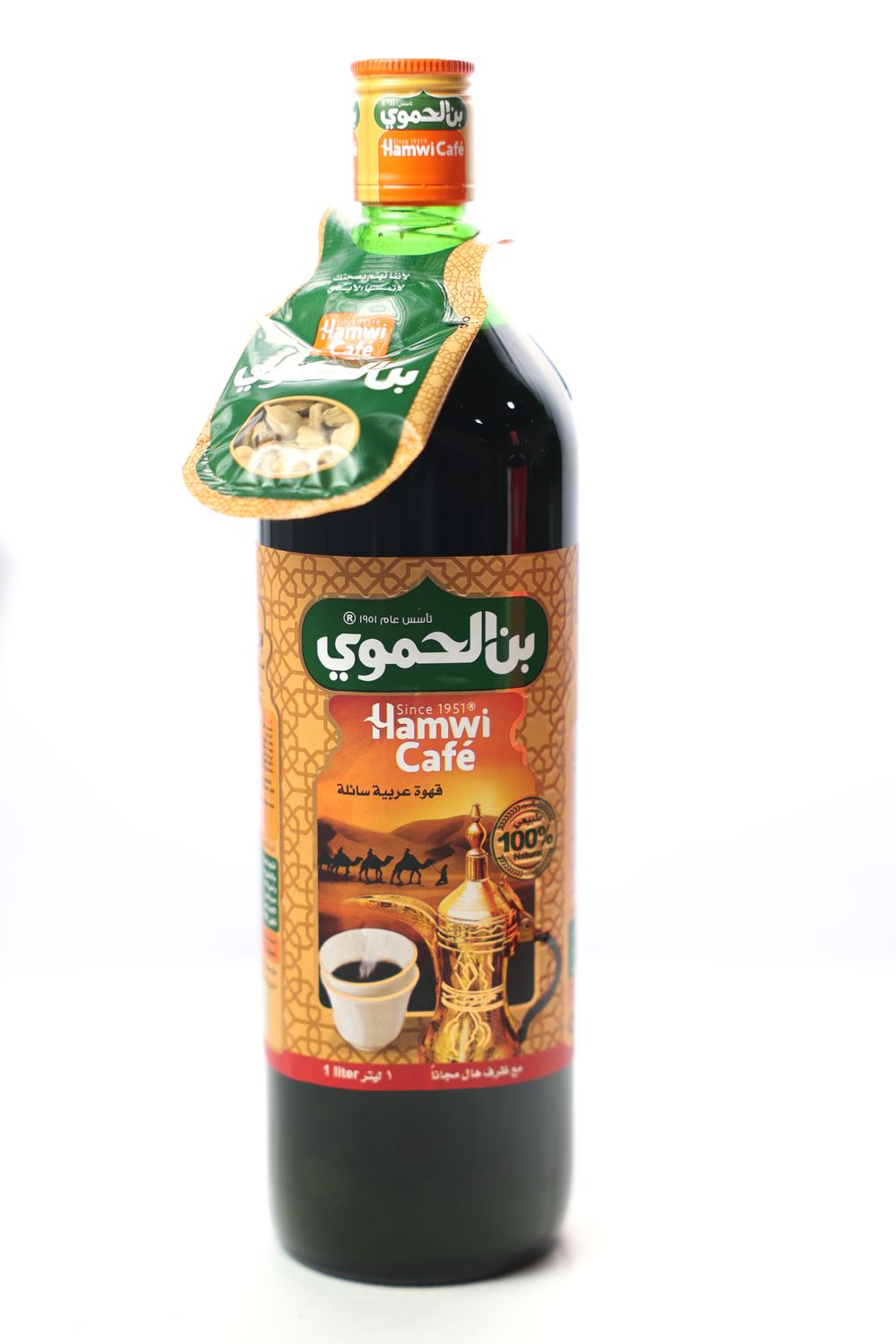 Hamwi Arbic Coffee قهوة عربية مره