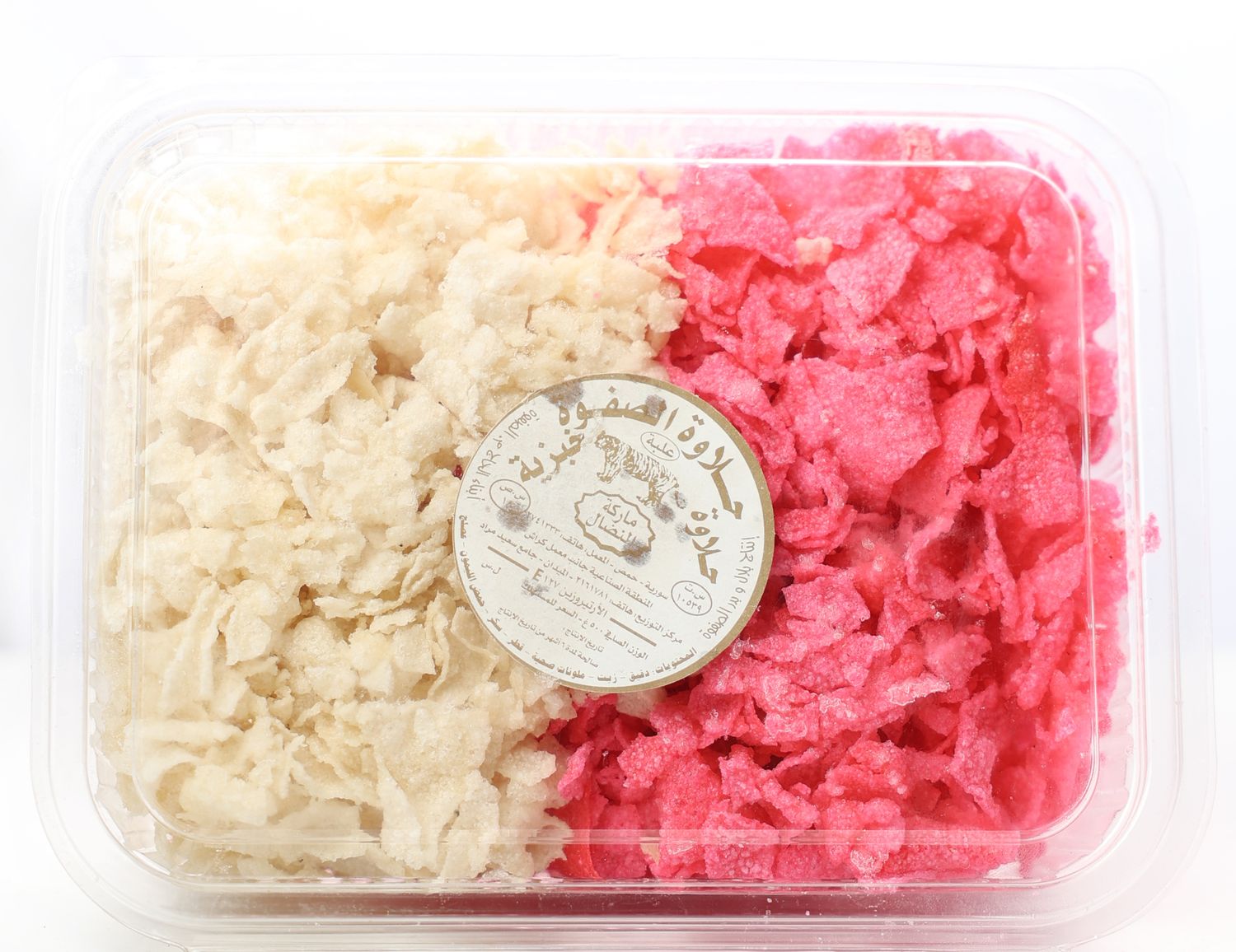 Homsie Halawa حلاوة خبزية