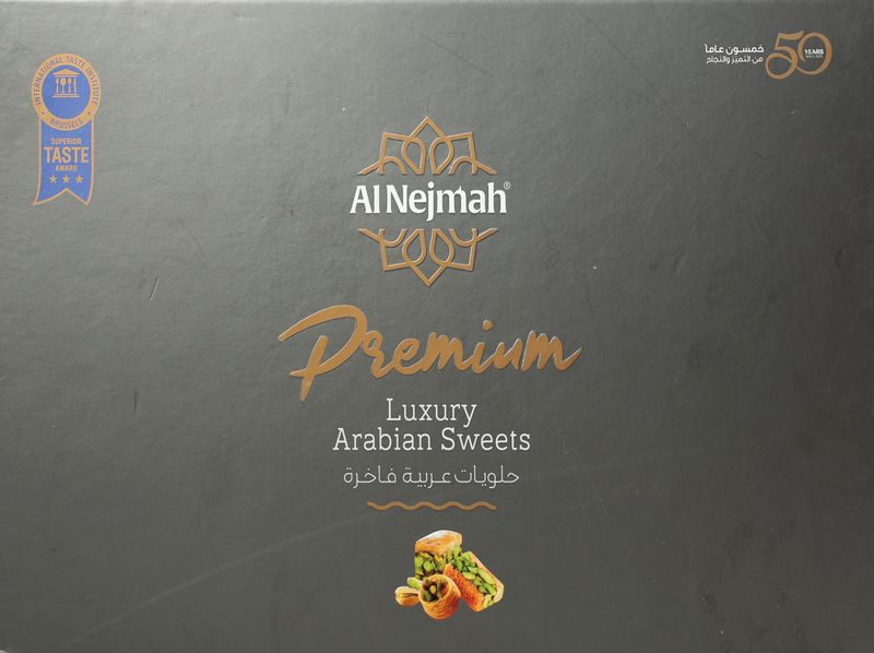 Mix Baklawa 500g مشكل بقلاوة