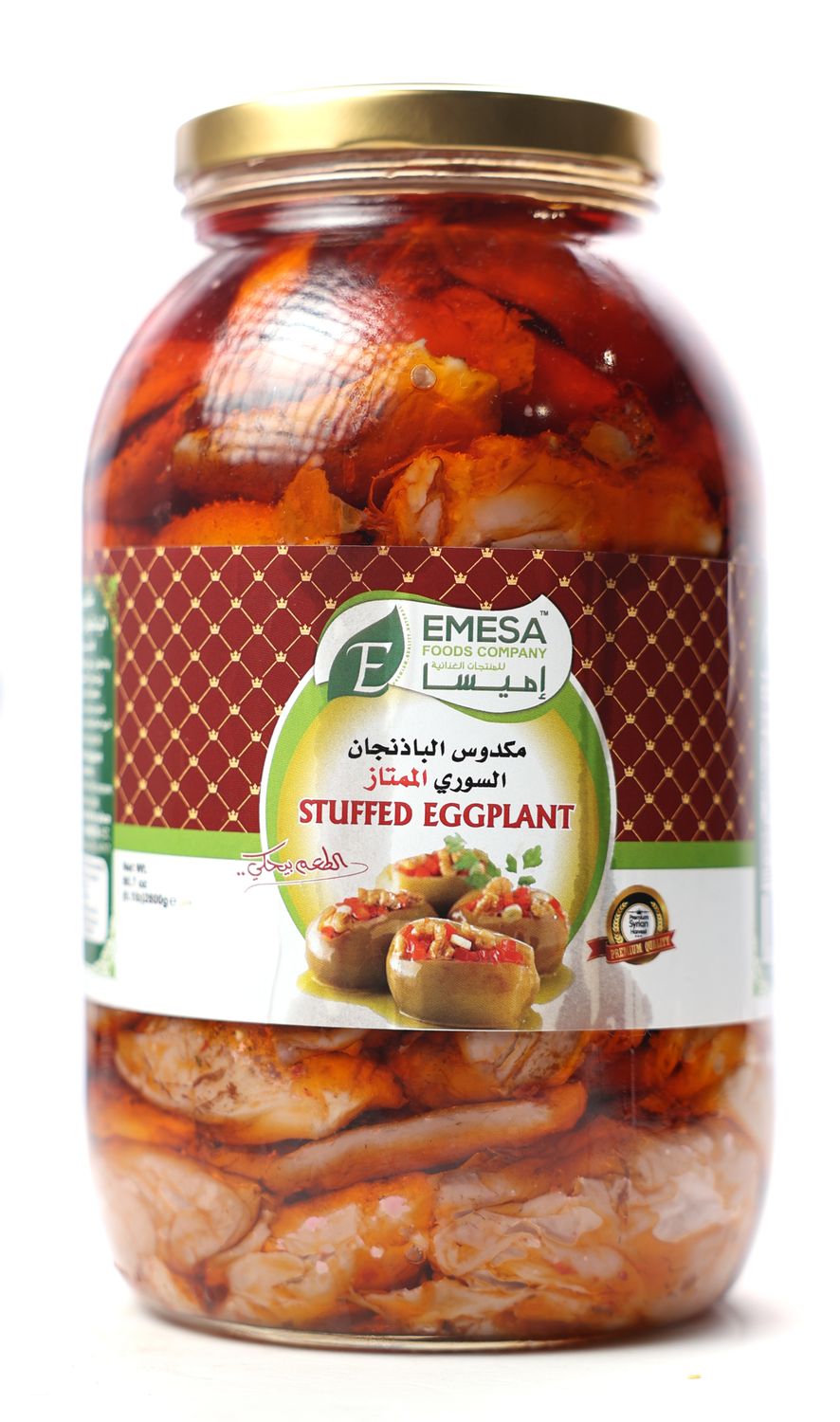 Syrian Makdous 3kg مكدوس سوري
