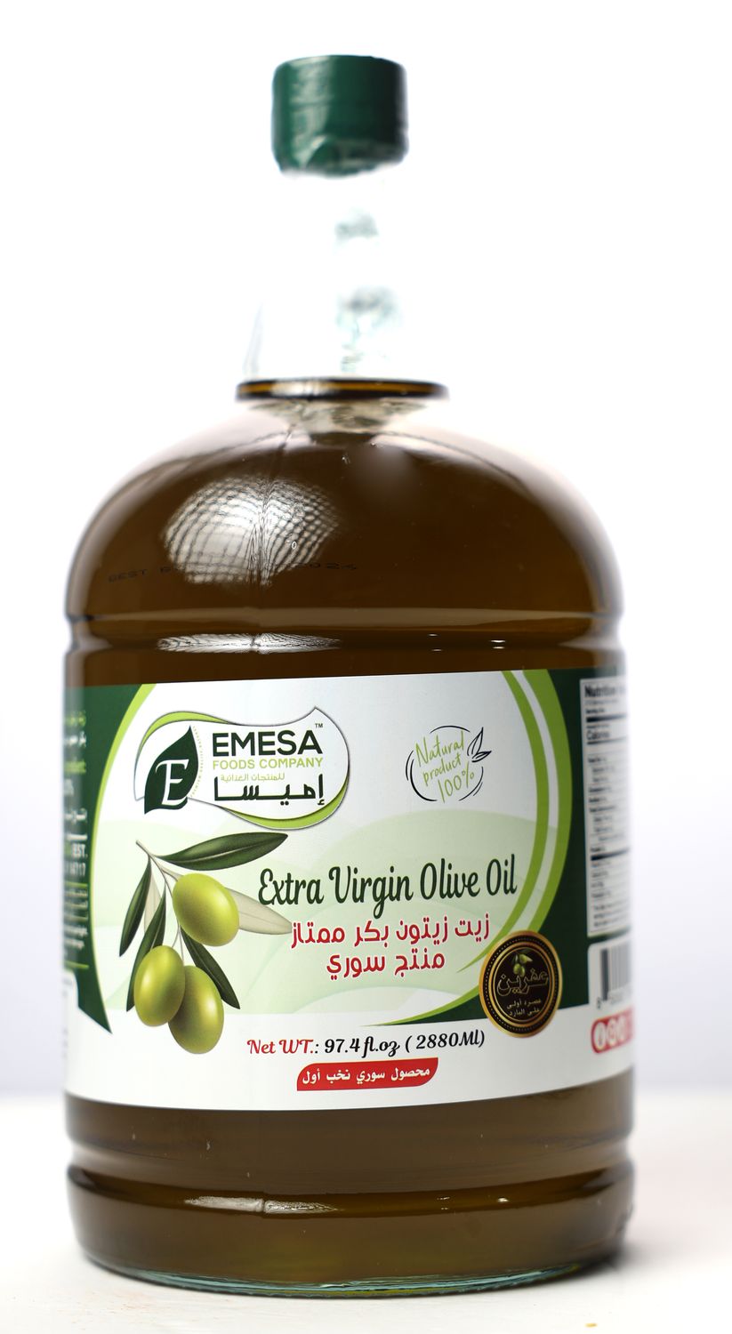 Afrin Olive Oil زيت زيتون عفريني