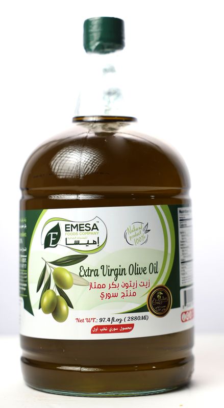 Afrin Olive Oil زيت زيتون عفريني